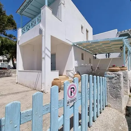 House Irini In - At 5 Mt - Super Sunset 키니언